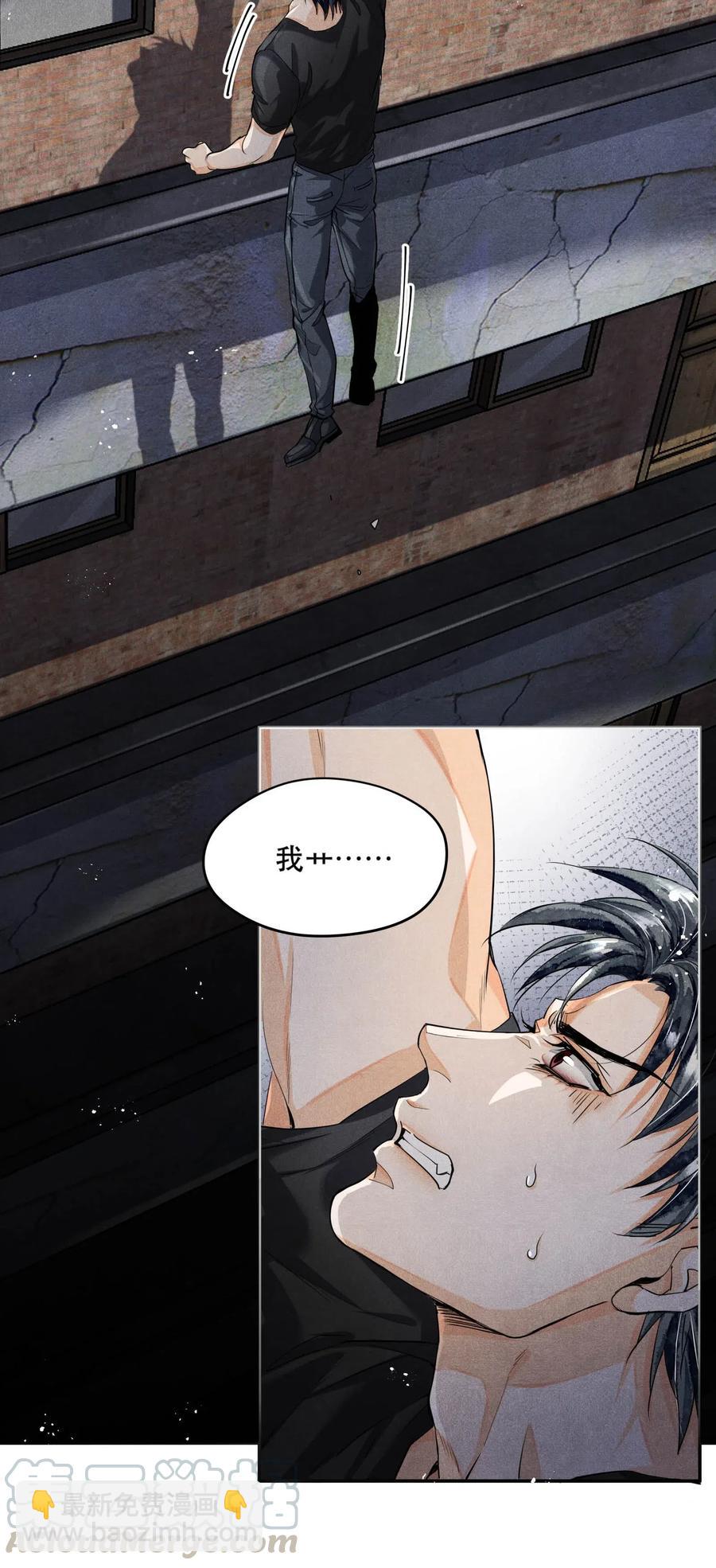 31 生死一线-第31话