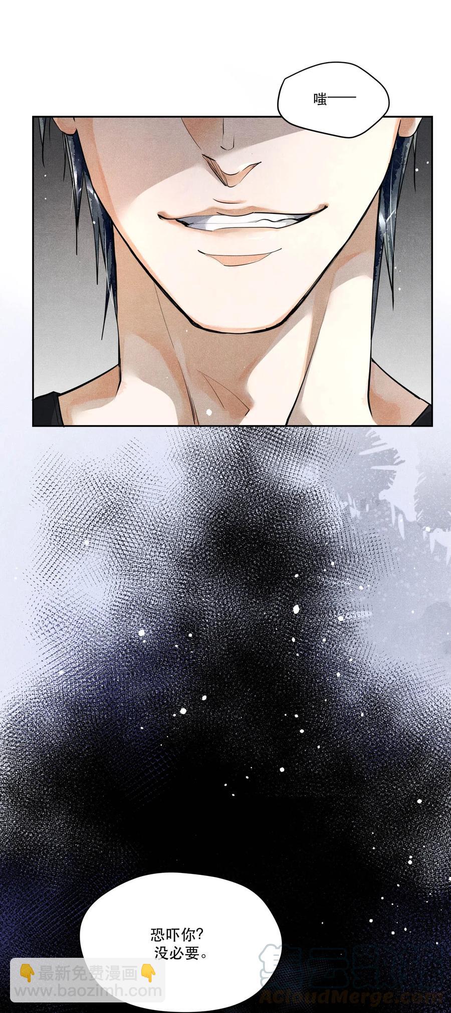 35 智取口供-第35话