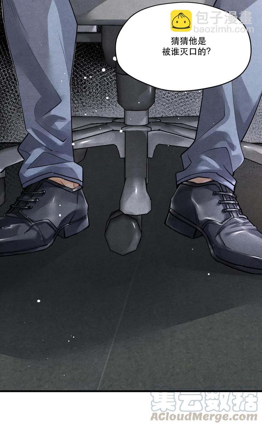 35 智取口供-第35话