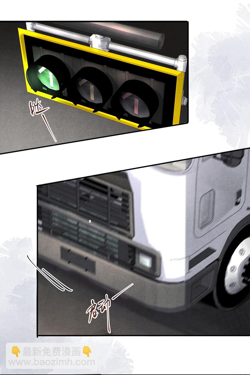 05 急转直下的案情-第5话