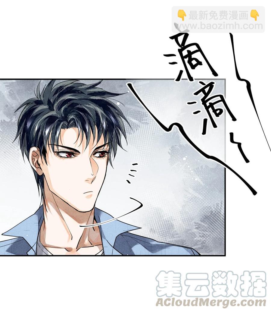 41 胡伟胜的意外死亡-第41话