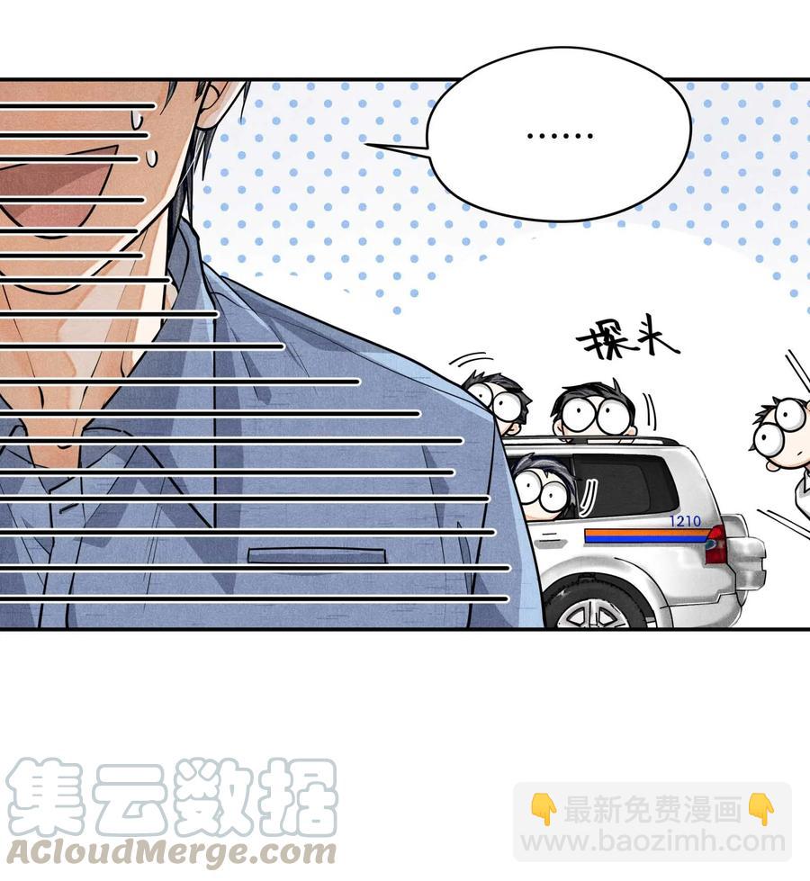 41 胡伟胜的意外死亡-第41话