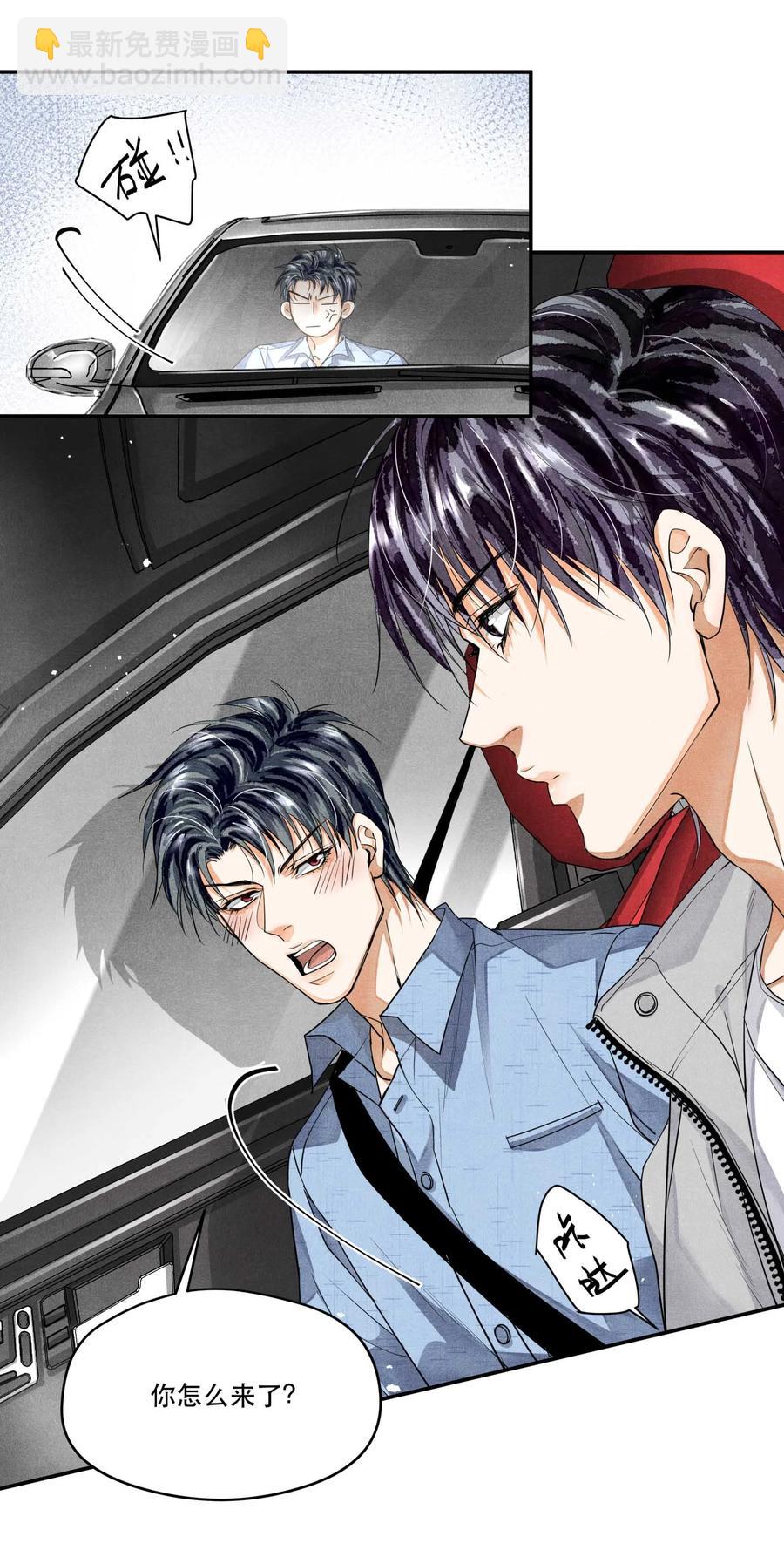 41 胡伟胜的意外死亡-第41话