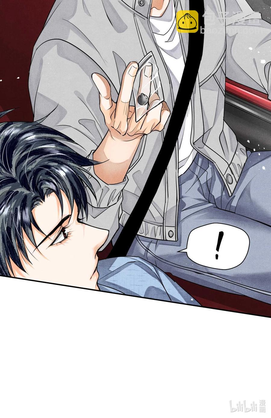 41 胡伟胜的意外死亡-第41话