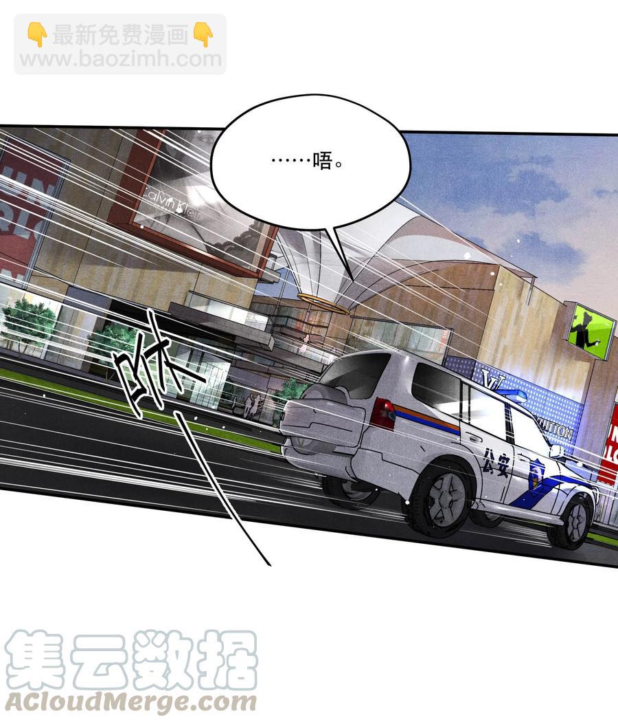 45 嫌疑人还是受害者？-第45话