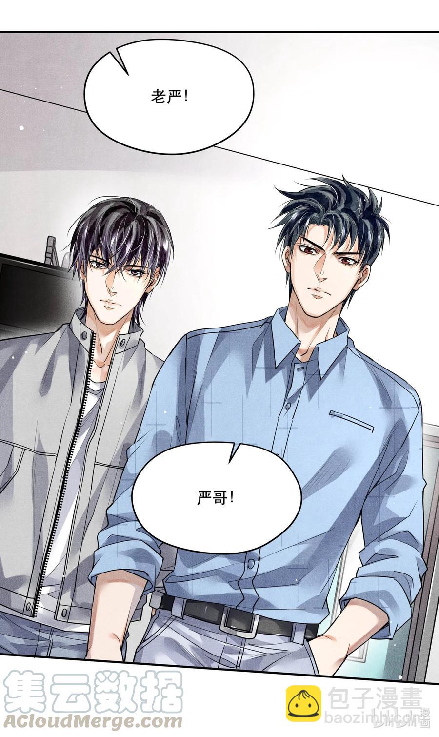 45 嫌疑人还是受害者？-第45话