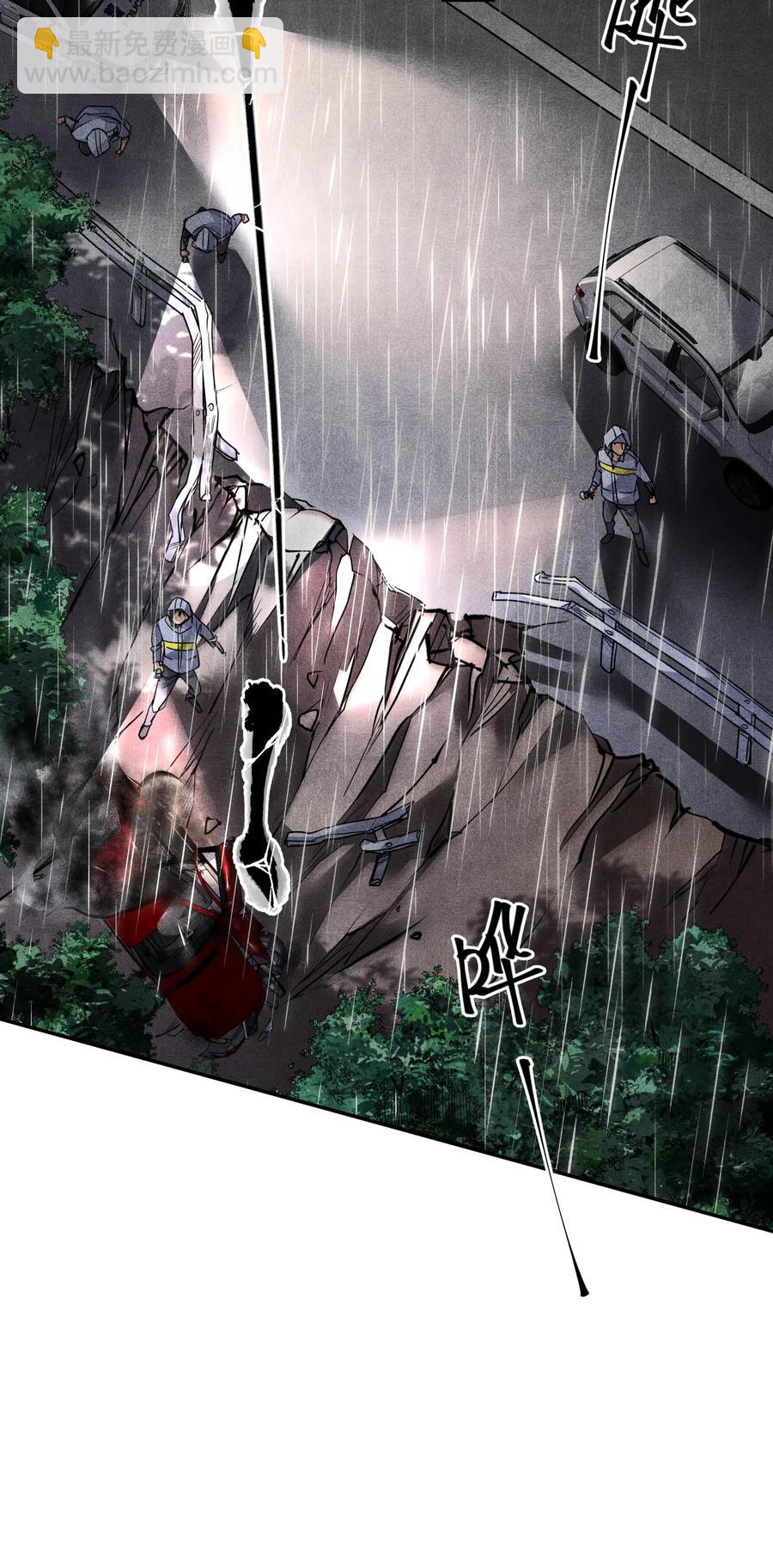 47 雨夜搜救-第47话