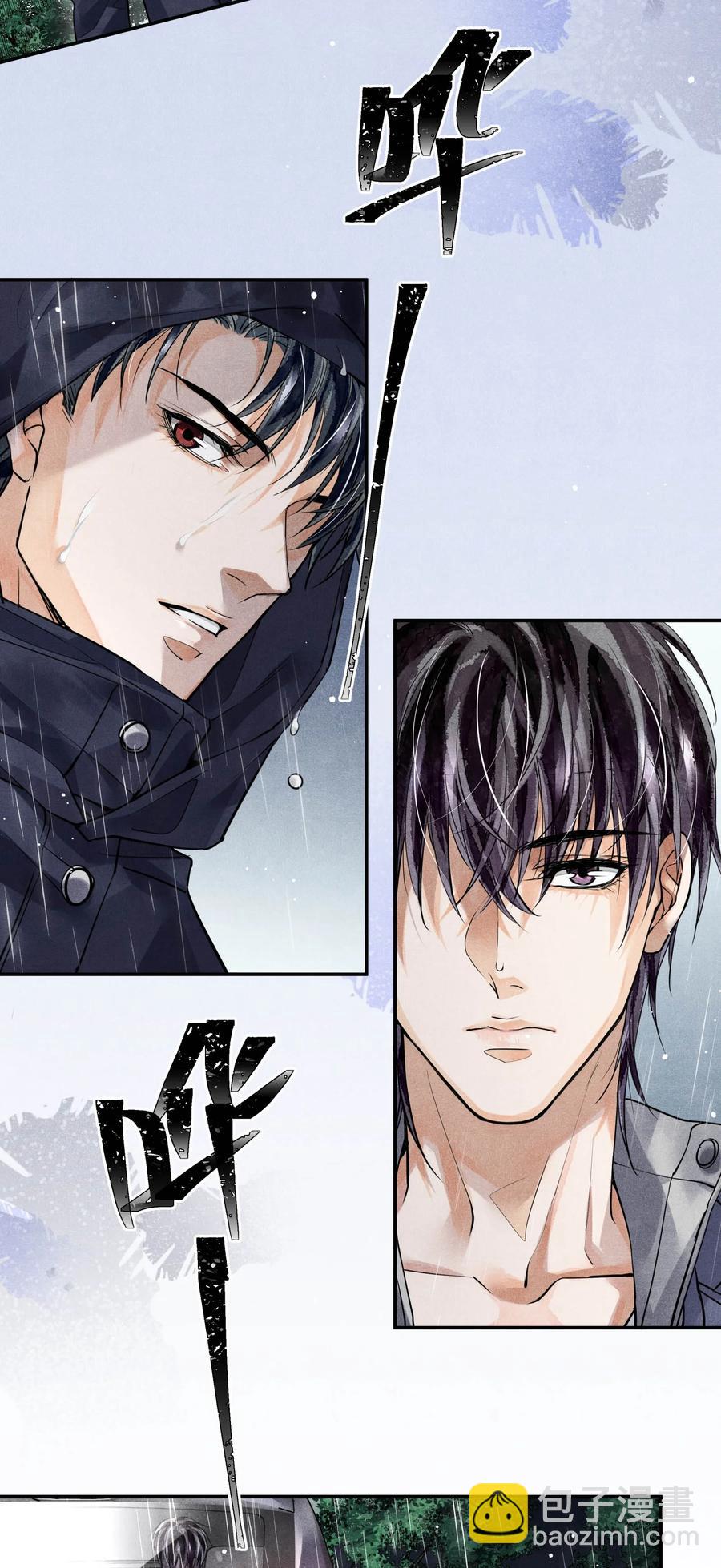 47 雨夜搜救-第47话