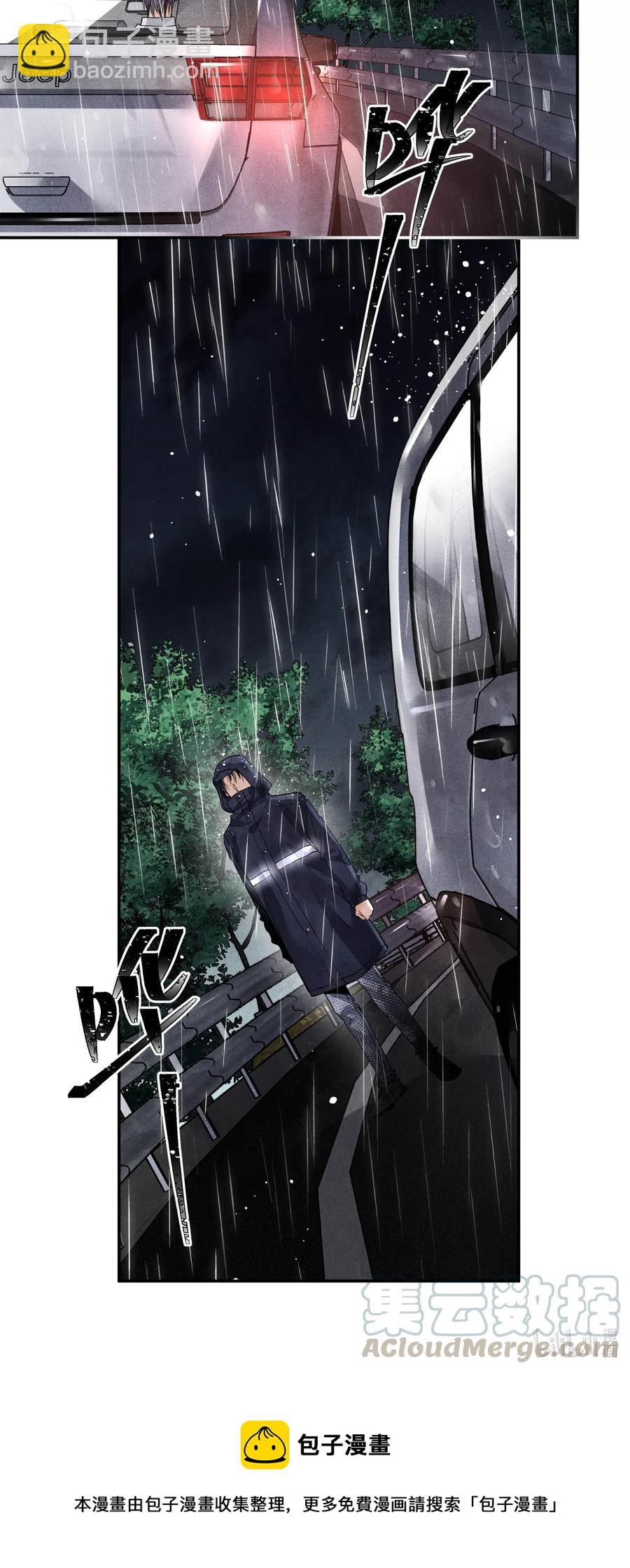 47 雨夜搜救-第47话