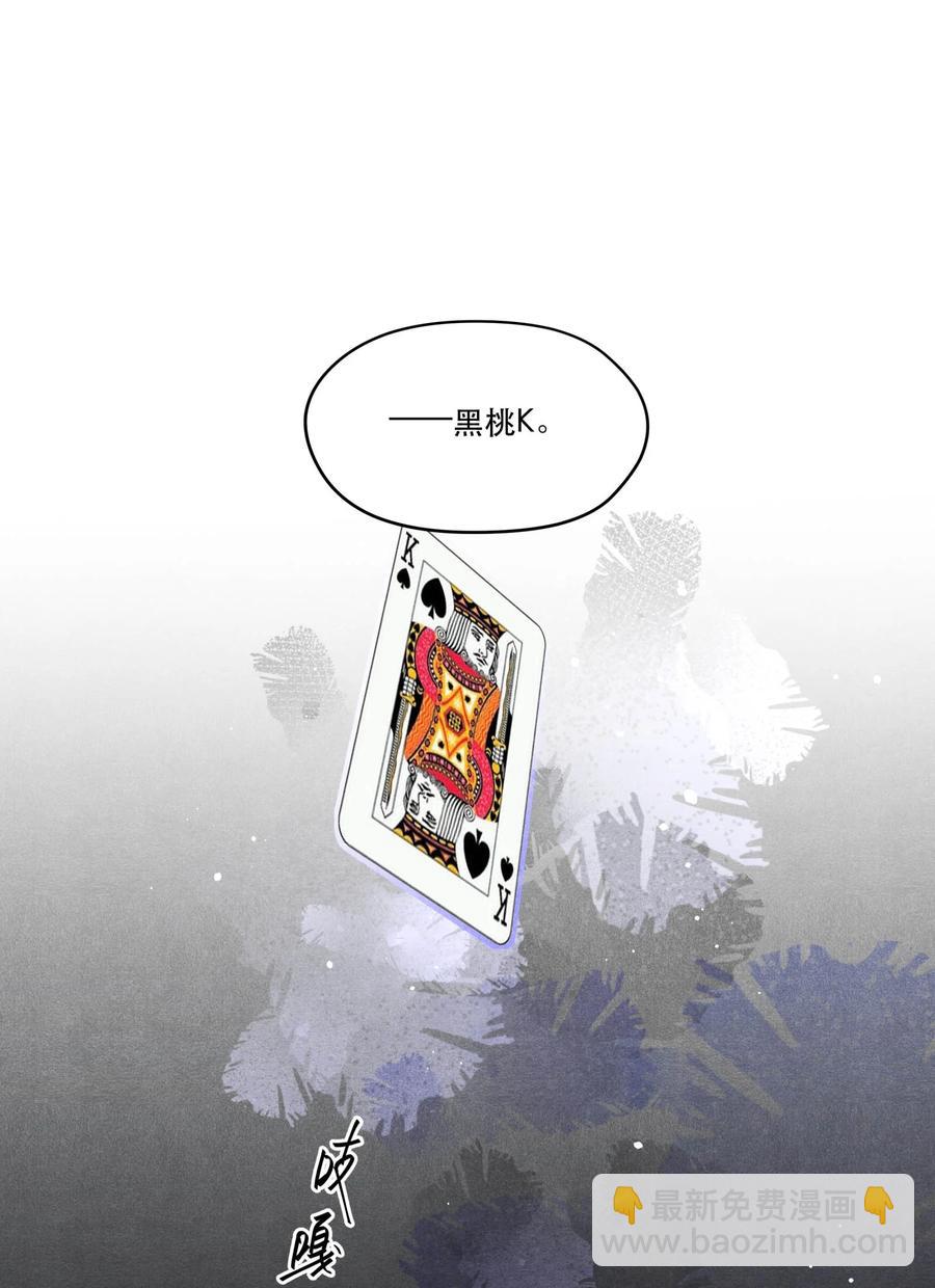 51 失踪的丁当-第51话