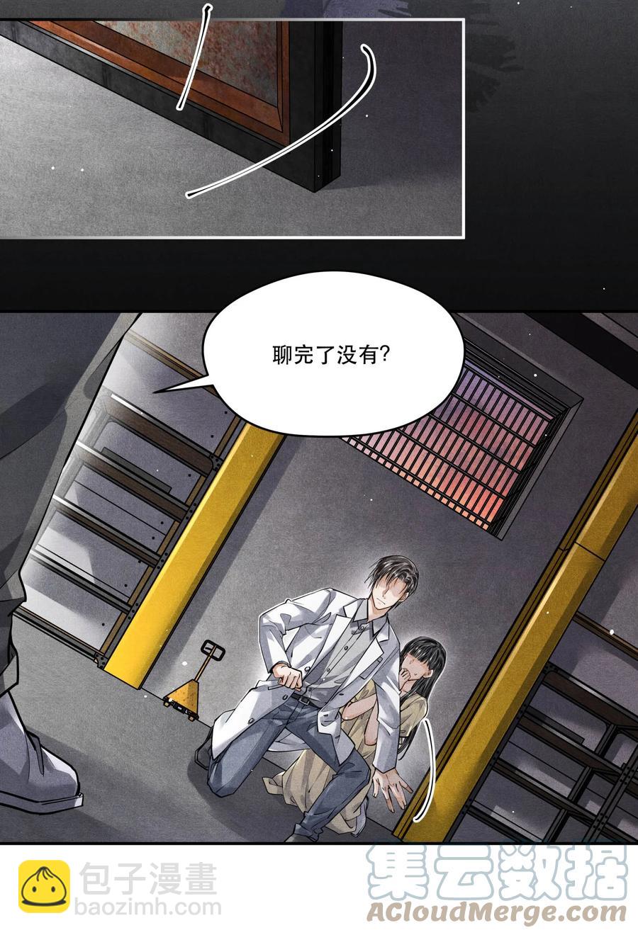 51 失踪的丁当-第51话