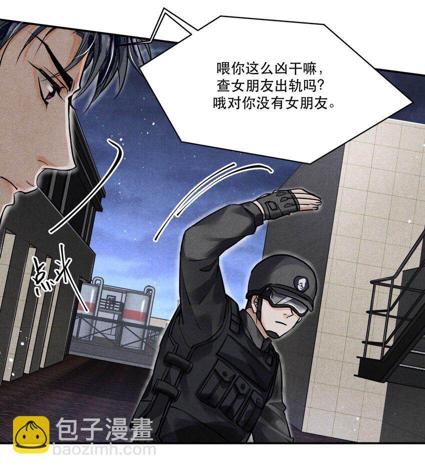 55 救援行动倒计时-第55话