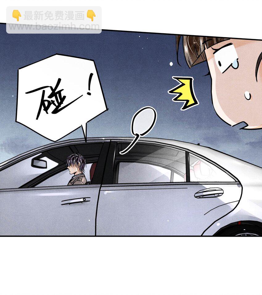 55 救援行动倒计时-第55话