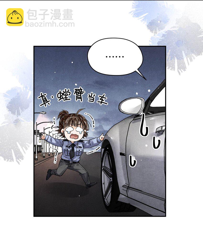 55 救援行动倒计时-第55话