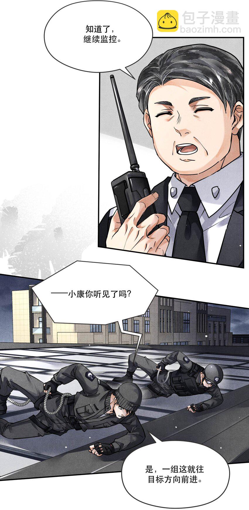 55 救援行动倒计时-第55话