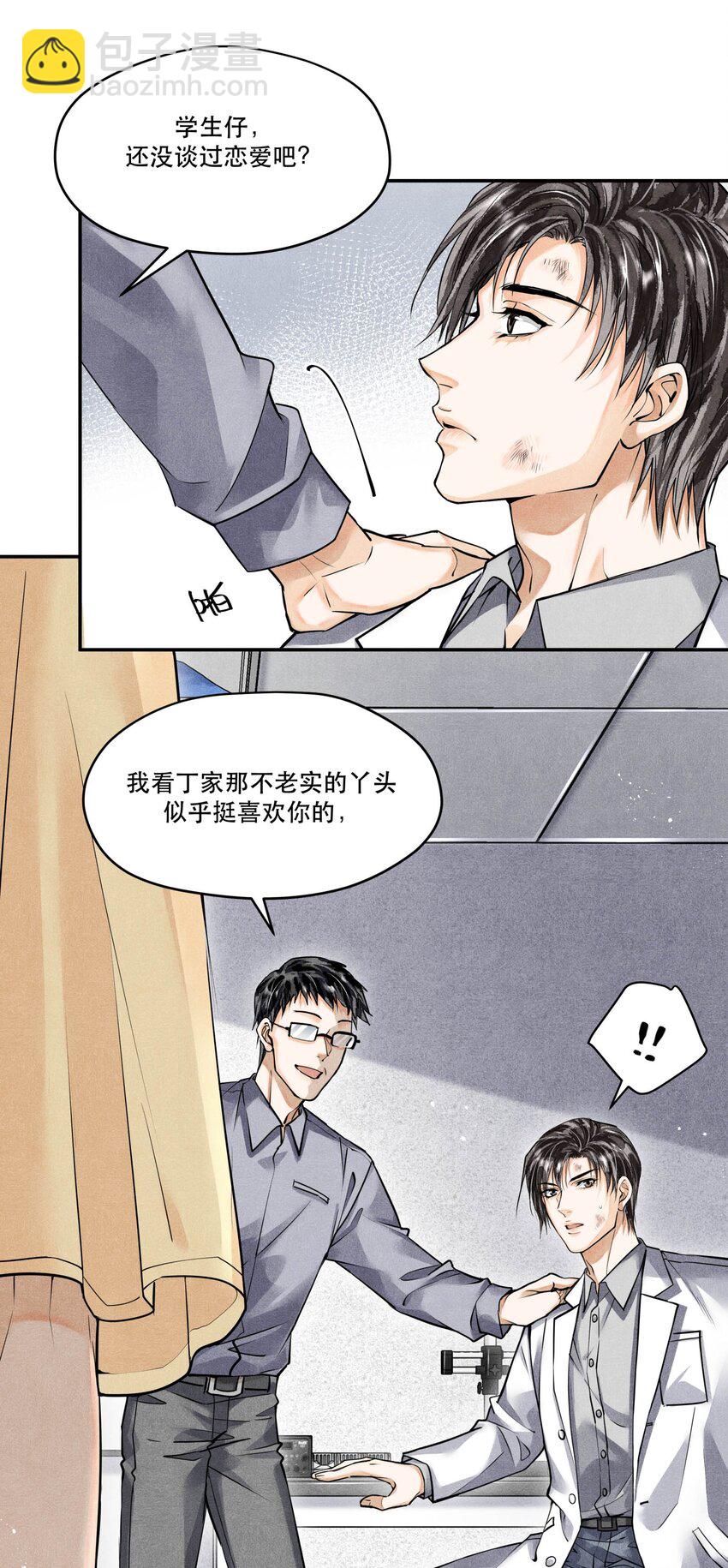 55 救援行动倒计时-第55话