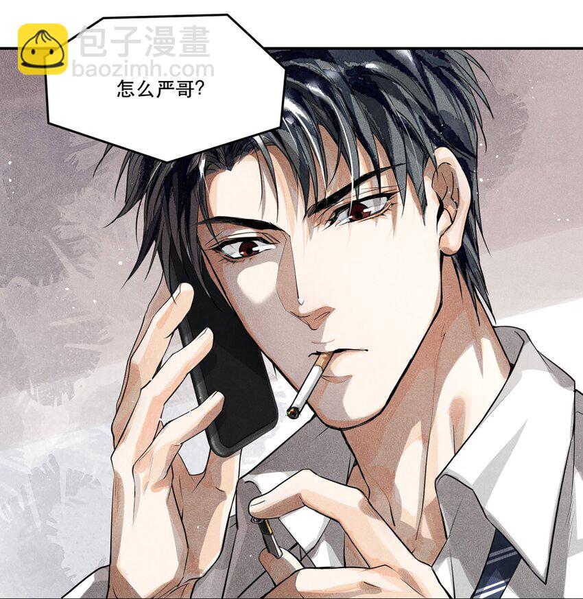 07 你真的是陆成江？-第7话