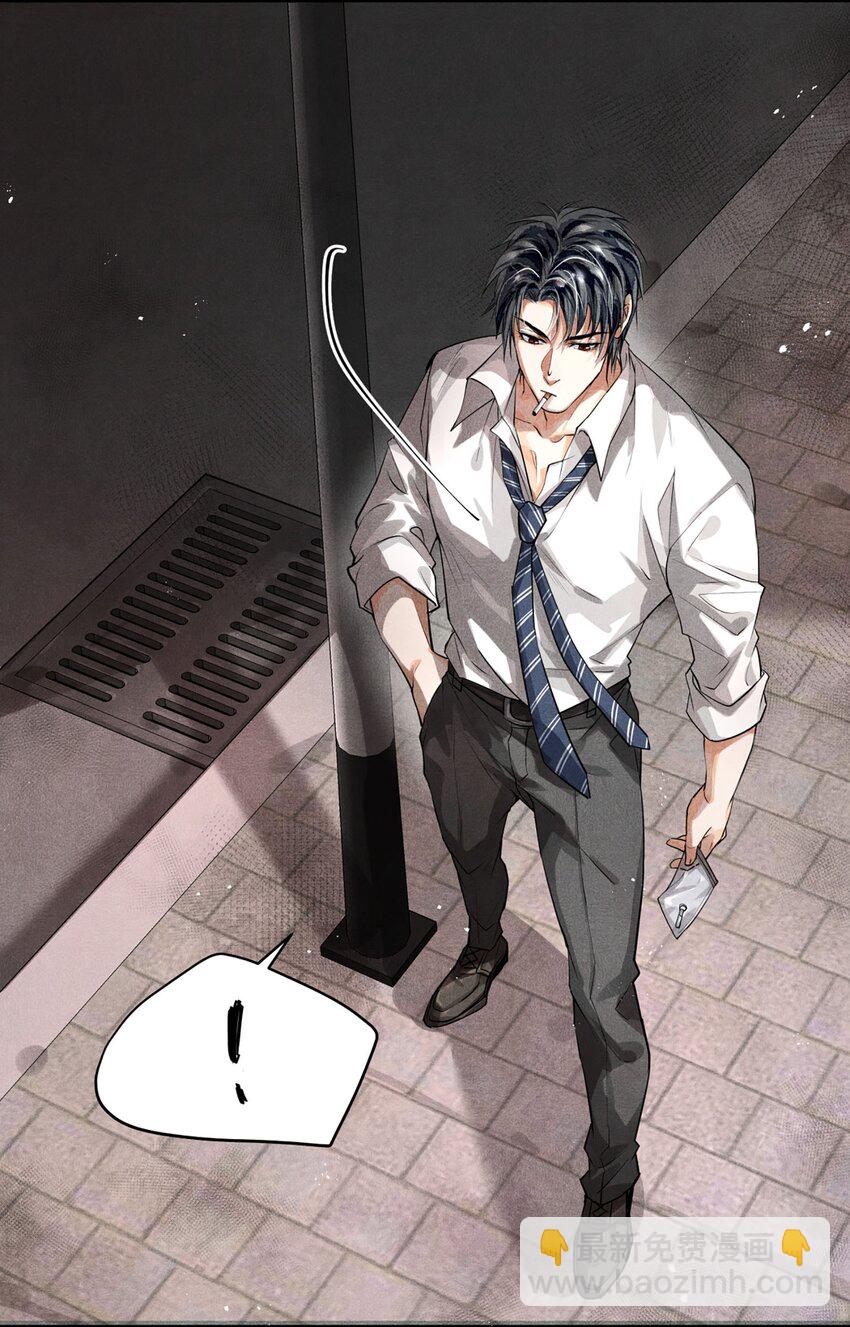 07 你真的是陆成江？-第7话