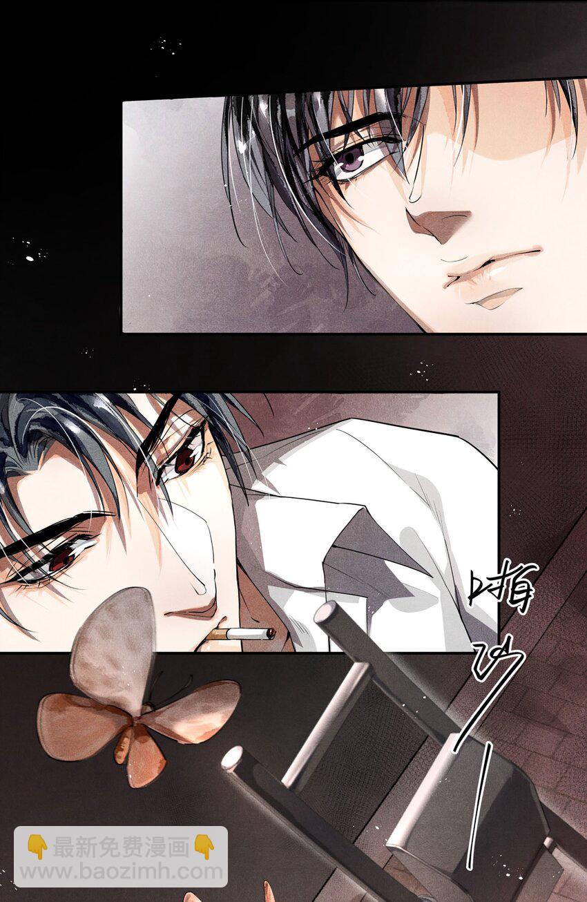 07 你真的是陆成江？-第7话