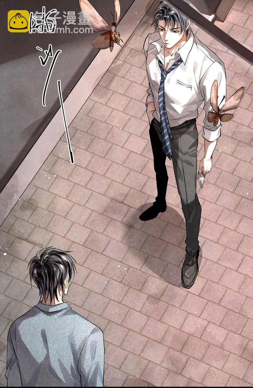 07 你真的是陆成江？-第7话