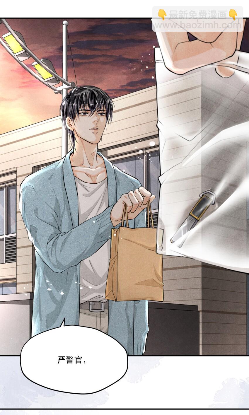 07 你真的是陆成江？-第7话