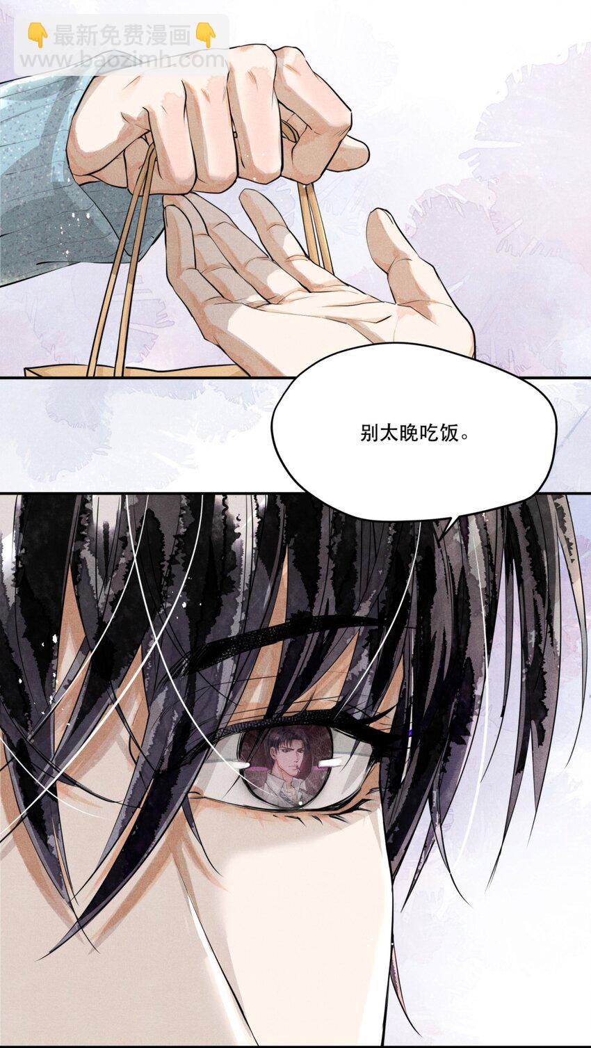 07 你真的是陆成江？-第7话