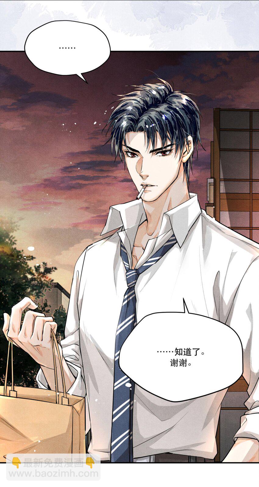 07 你真的是陆成江？-第7话