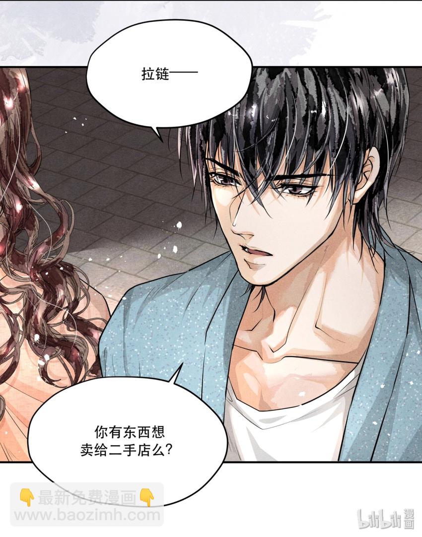 07 你真的是陆成江？-第7话