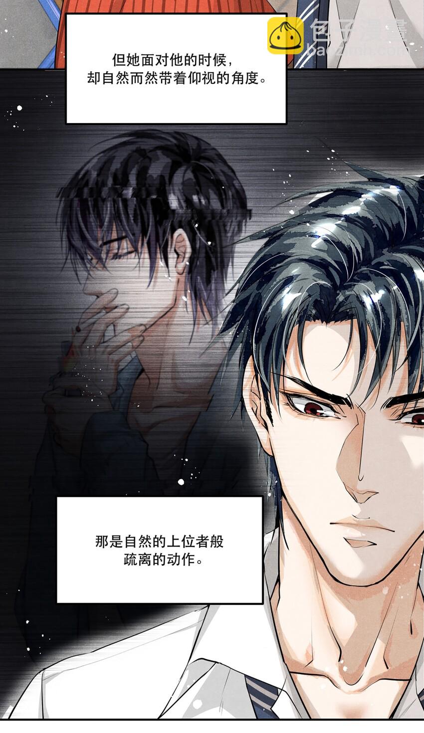 07 你真的是陆成江？-第7话