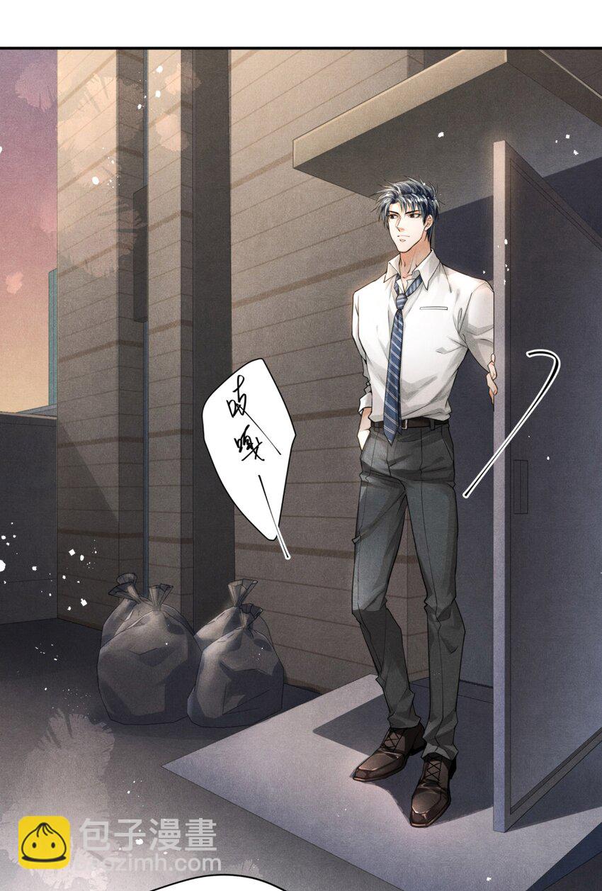 07 你真的是陆成江？-第7话