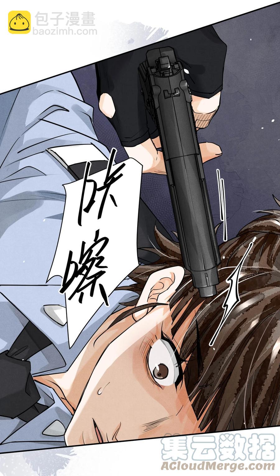 60 好，我跟你回去-第61话