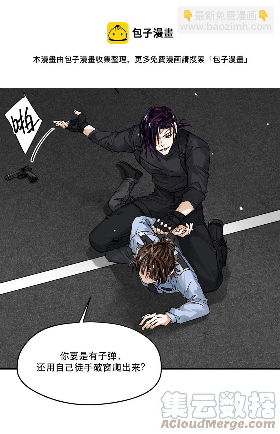 60 好，我跟你回去-第61话