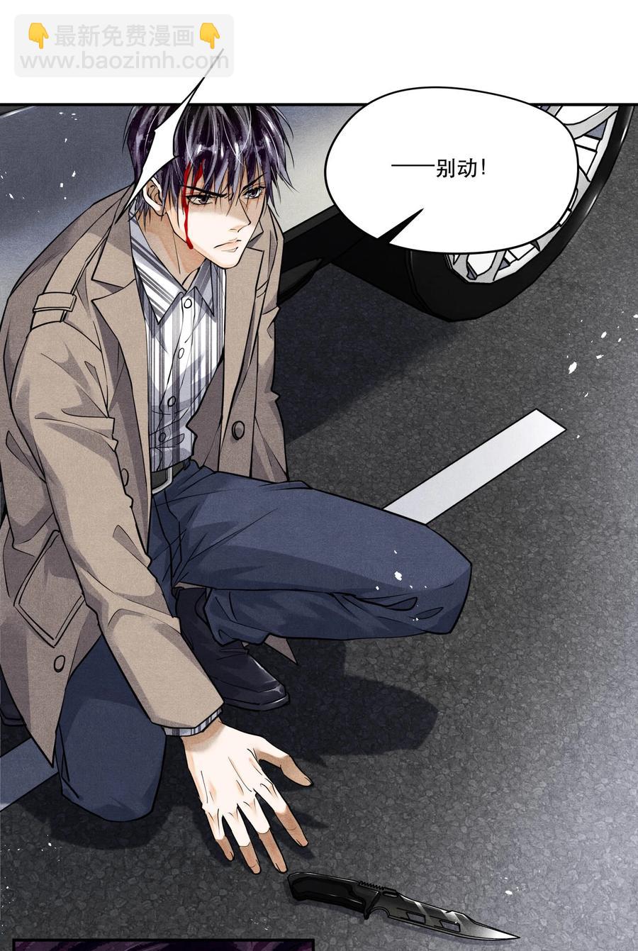 60 好，我跟你回去-第61话