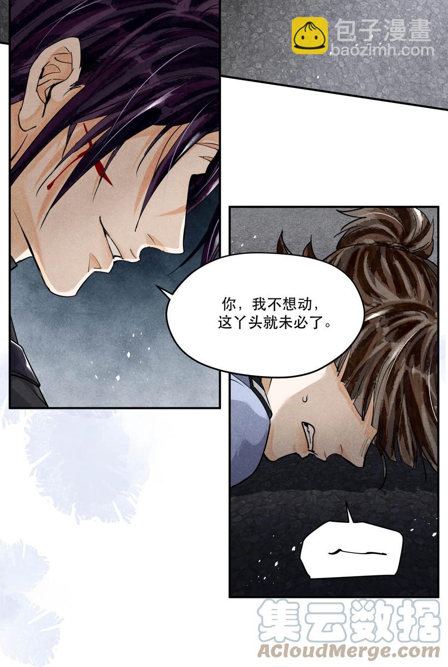 60 好，我跟你回去-第61话