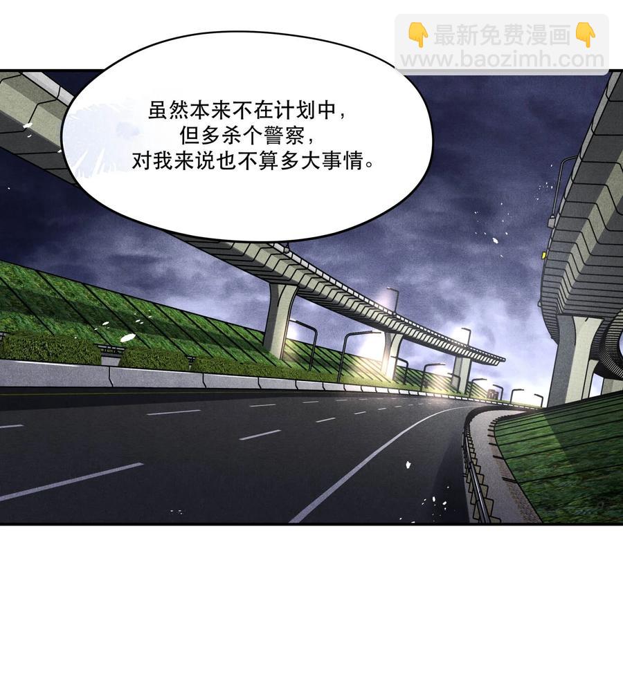 60 好，我跟你回去-第61话