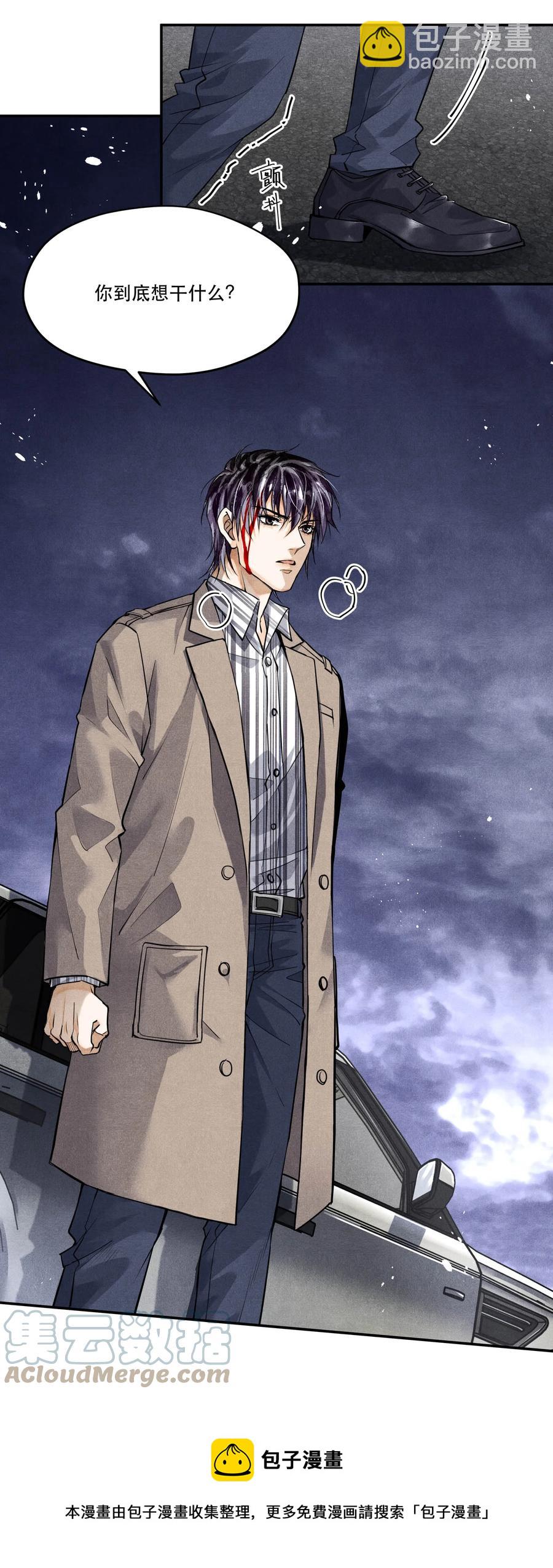 60 好，我跟你回去-第61话