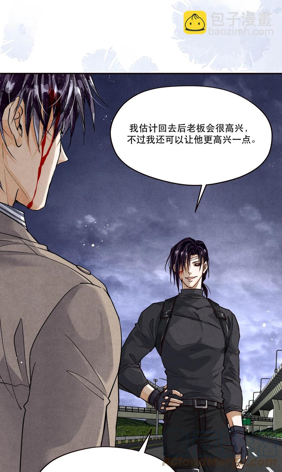 60 好，我跟你回去-第61话