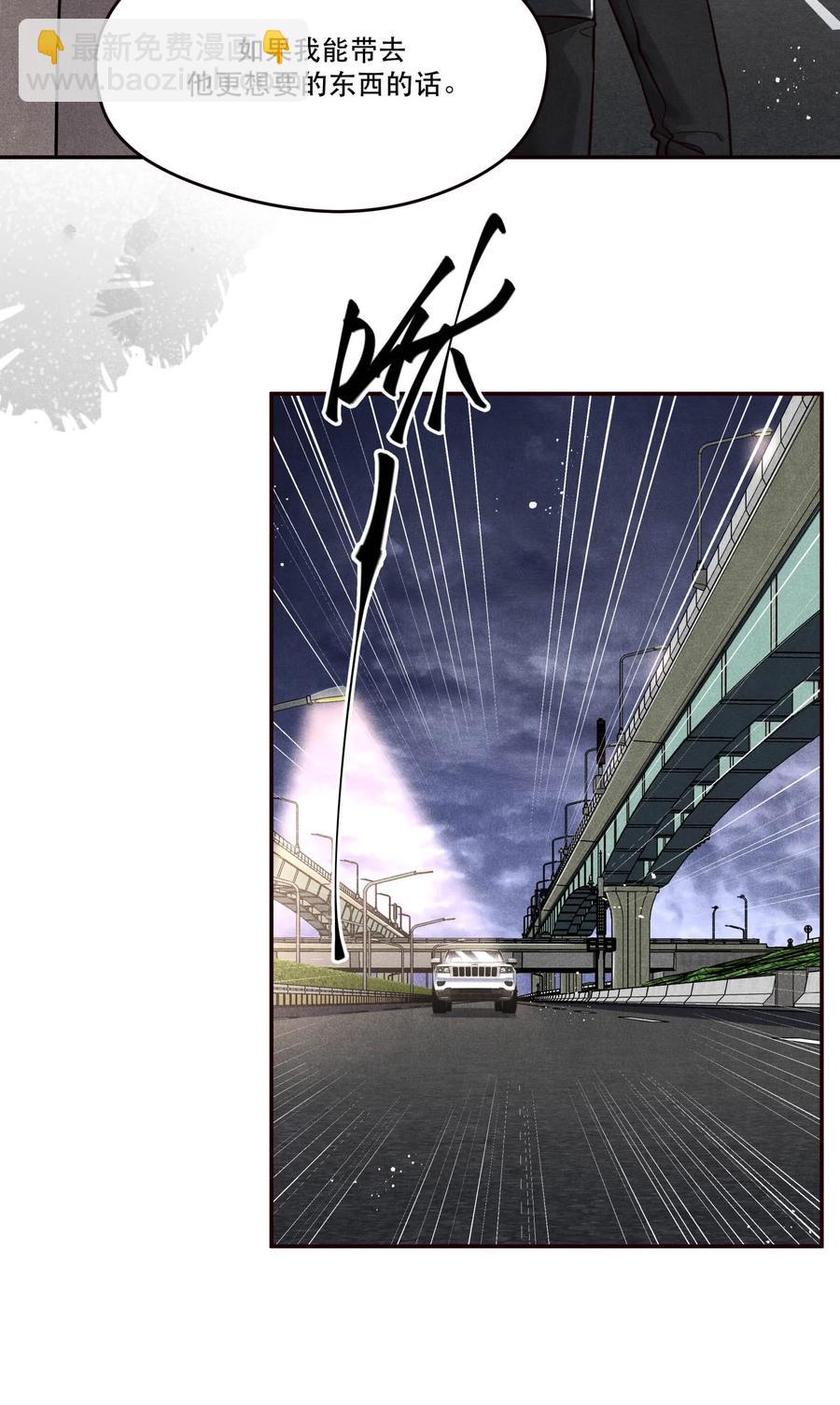 60 好，我跟你回去-第61话