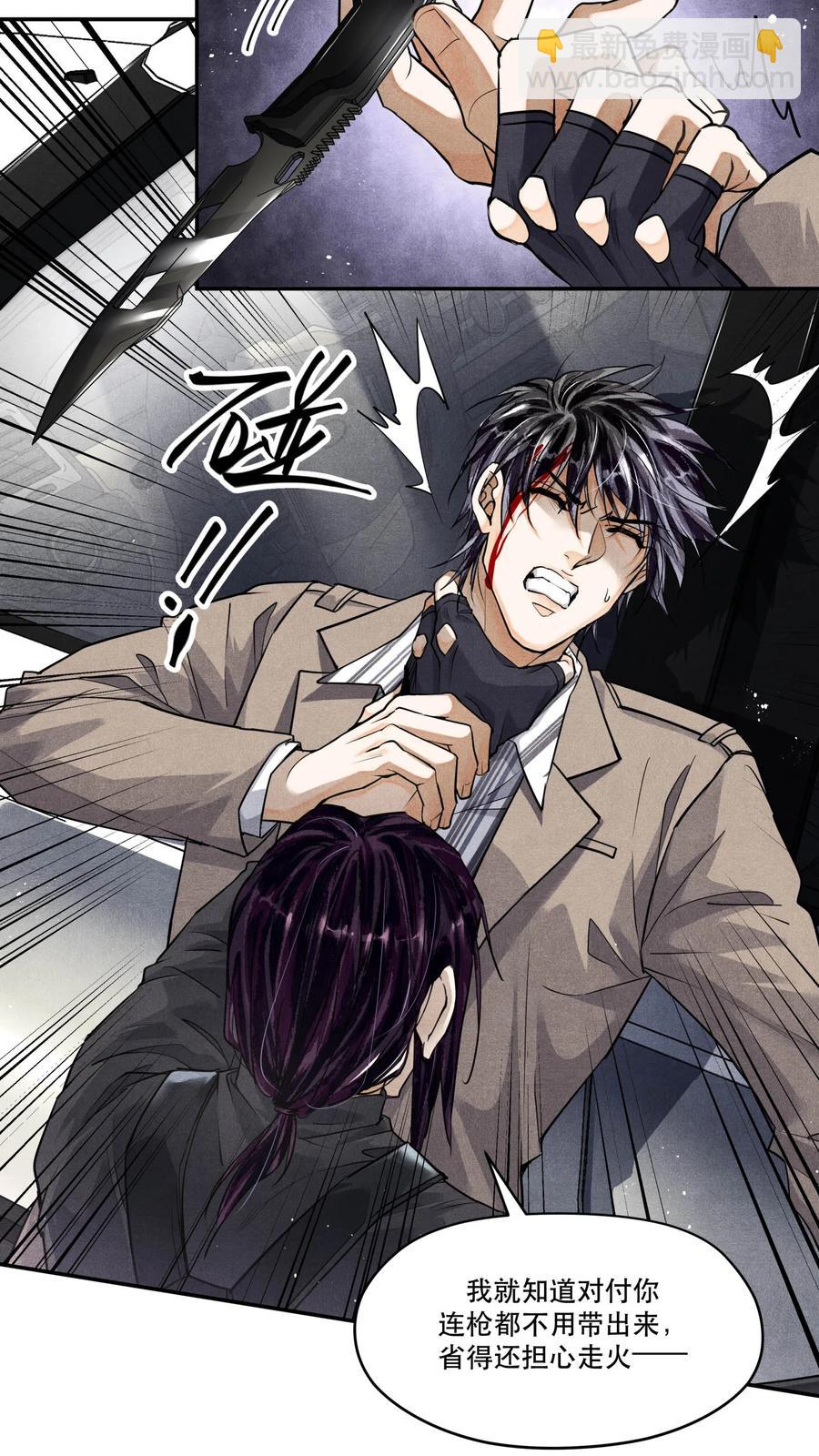 60 好，我跟你回去-第61话