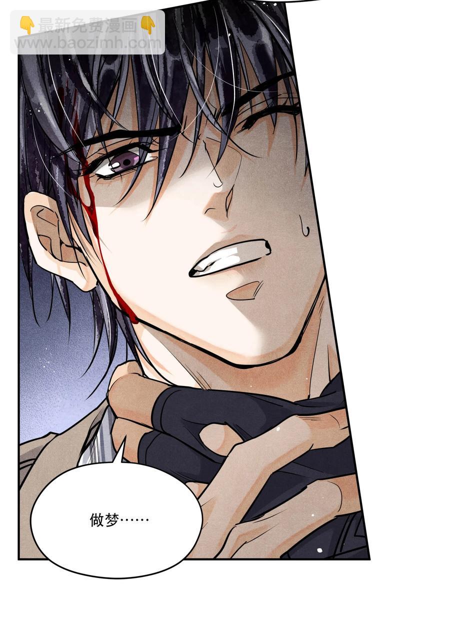 60 好，我跟你回去-第61话