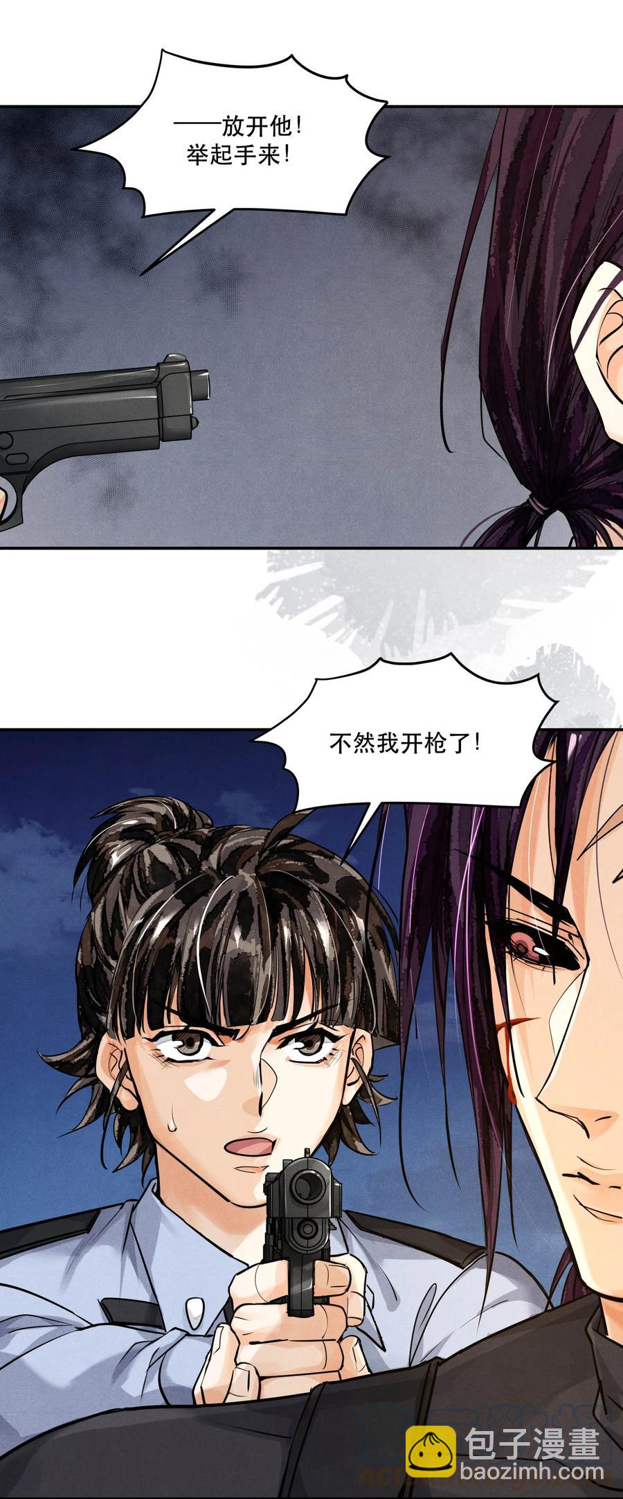 60 好，我跟你回去-第61话