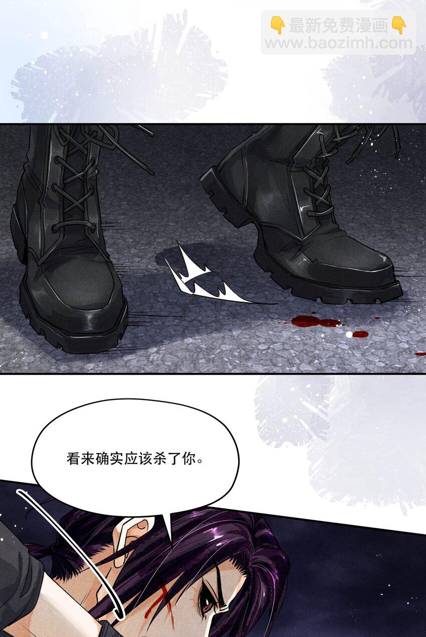 62 我不能死，但是&mdash;&mdash;-第63话