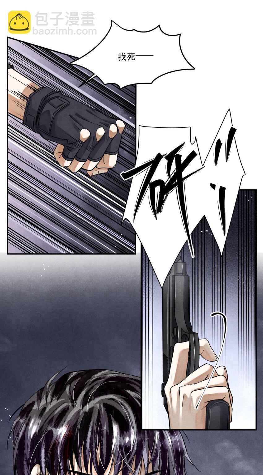 62 我不能死，但是&mdash;&mdash;-第63话