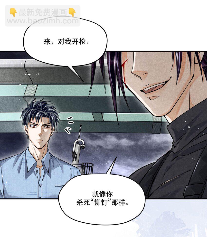 62 我不能死，但是&mdash;&mdash;-第63话