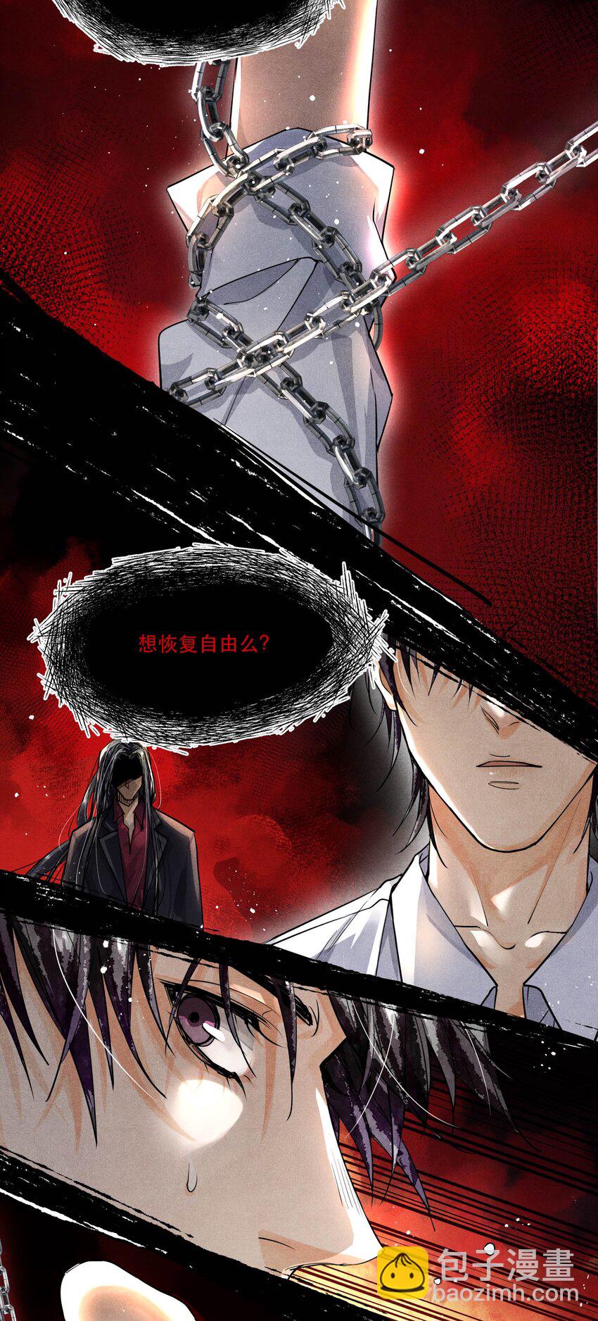 62 我不能死，但是&mdash;&mdash;-第63话