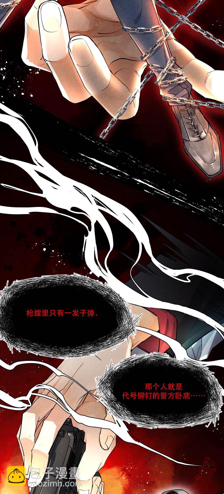 62 我不能死，但是&mdash;&mdash;-第63话