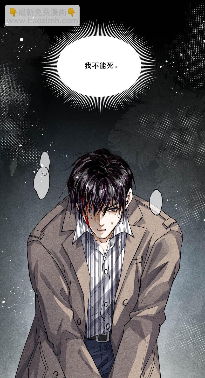 62 我不能死，但是&mdash;&mdash;-第63话