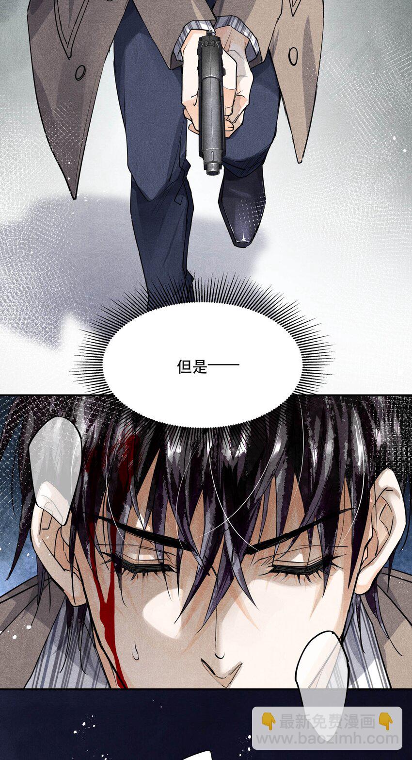 62 我不能死，但是&mdash;&mdash;-第63话