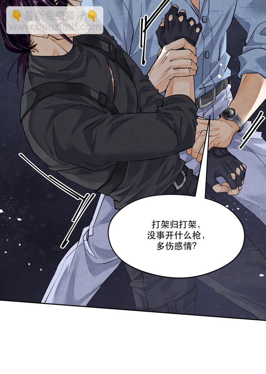 62 我不能死，但是&mdash;&mdash;-第63话