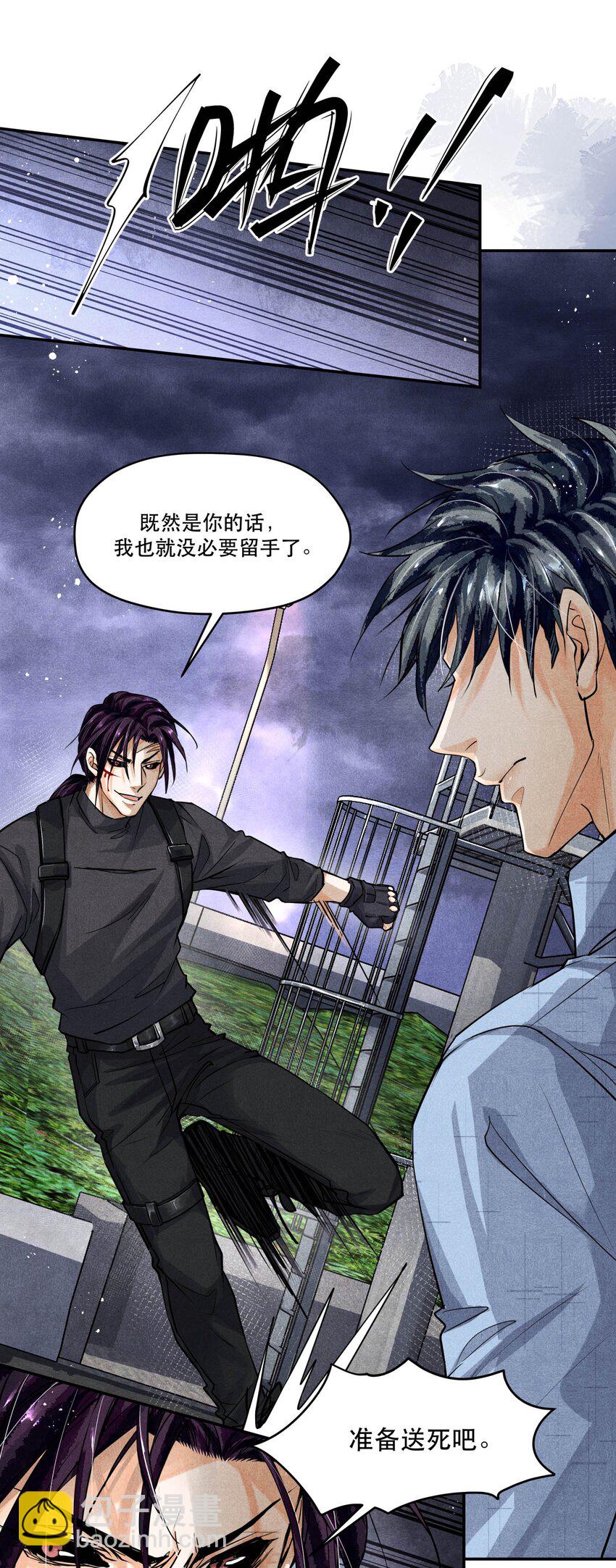 62 我不能死，但是&mdash;&mdash;-第63话